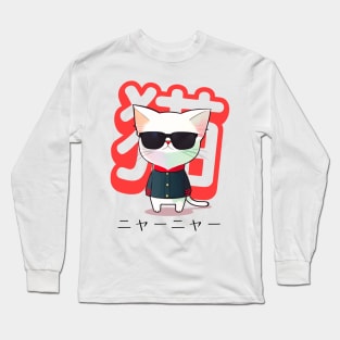 Cat with Sunglasses Long Sleeve T-Shirt